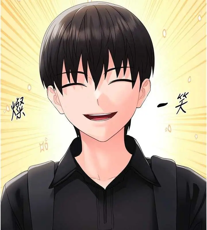 漫画《幼惑》第16话第199张图