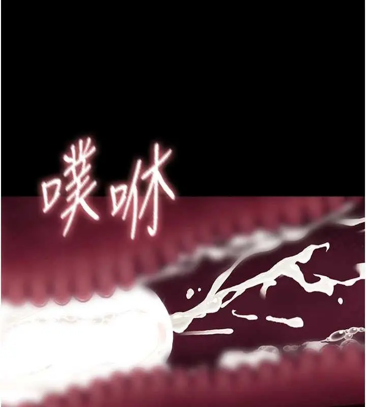 漫画《幼惑》第16话第22张图