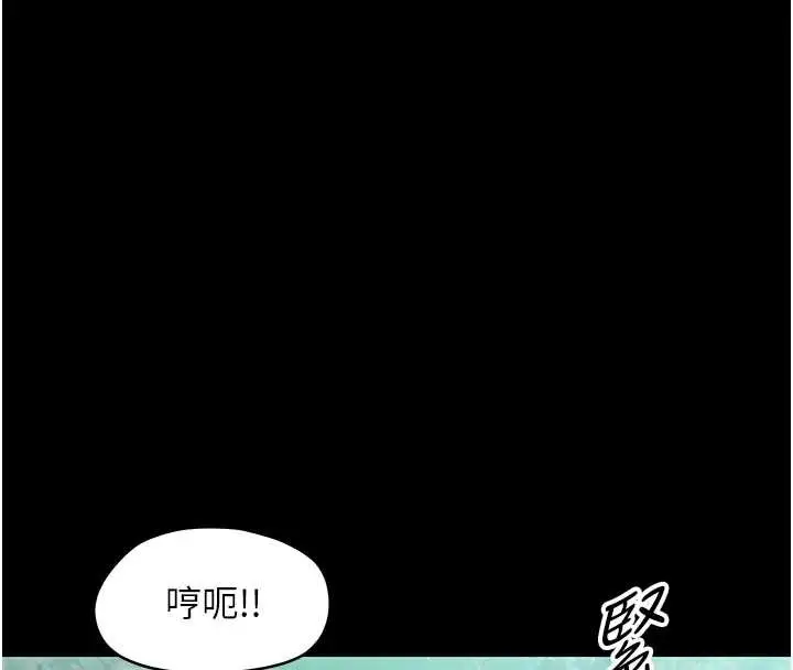 漫画《幼惑》第16话第25张图