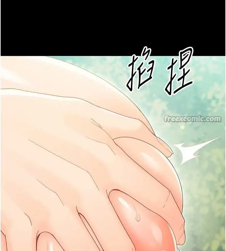 漫画《幼惑》第16话第28张图