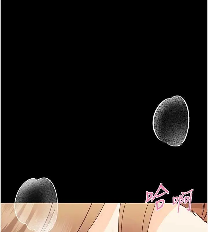 漫画《幼惑》第16话第35张图