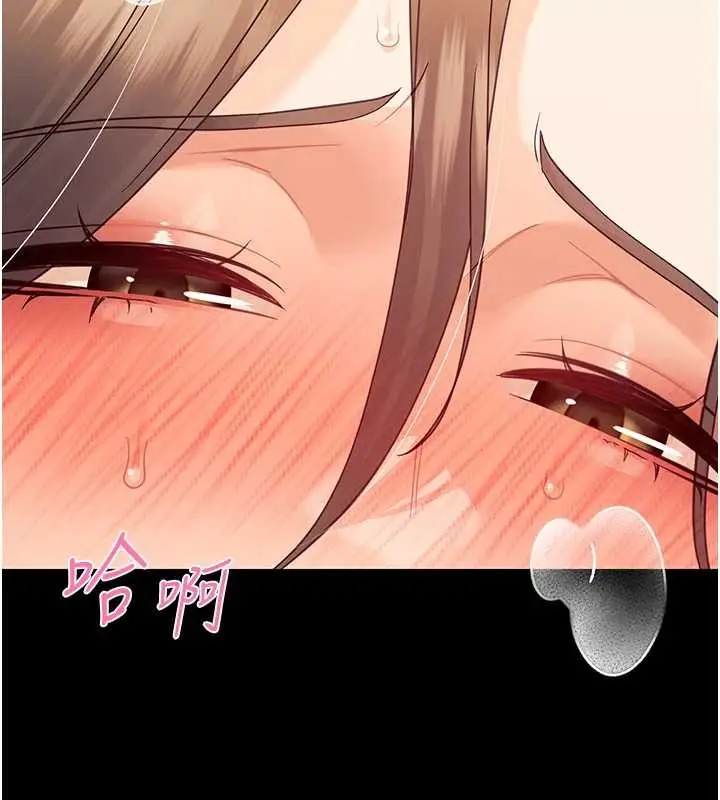漫画《幼惑》第16话第36张图