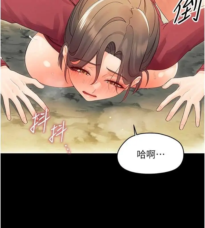 漫画《幼惑》第16话第39张图