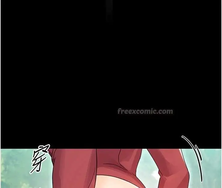 漫画《幼惑》第16话第42张图