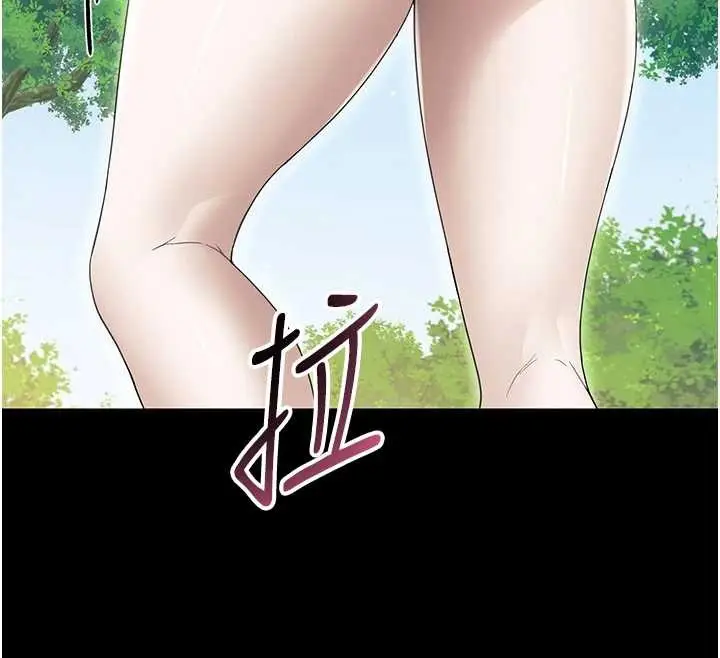 漫画《幼惑》第16话第46张图
