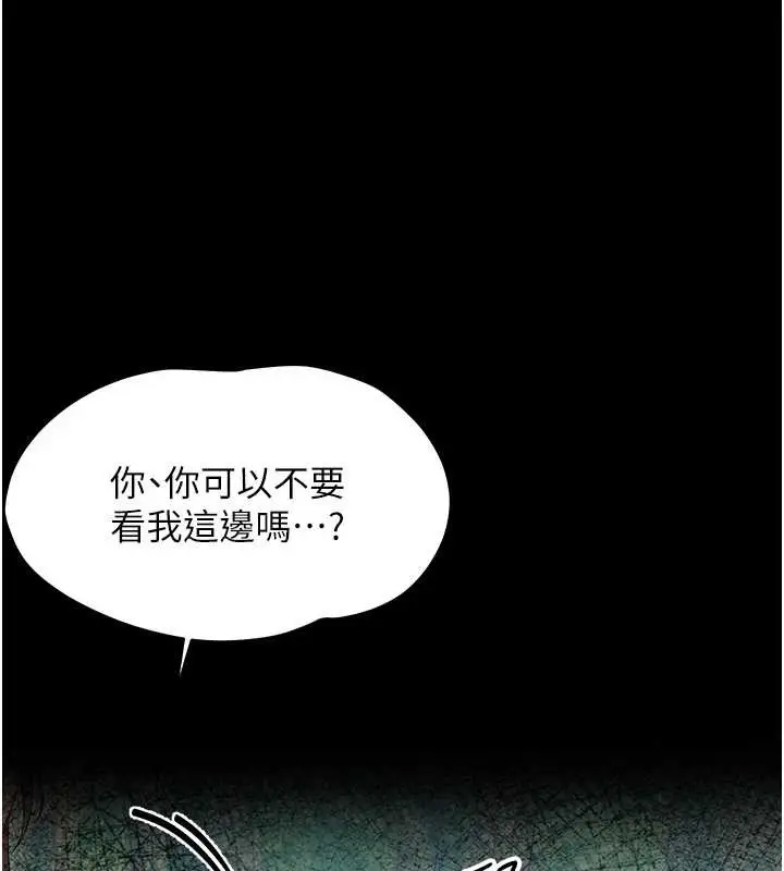 漫画《幼惑》第16话第50张图
