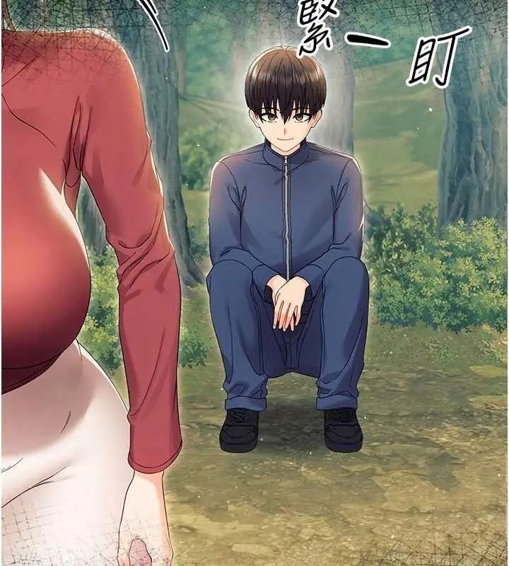 漫画《幼惑》第16话第51张图
