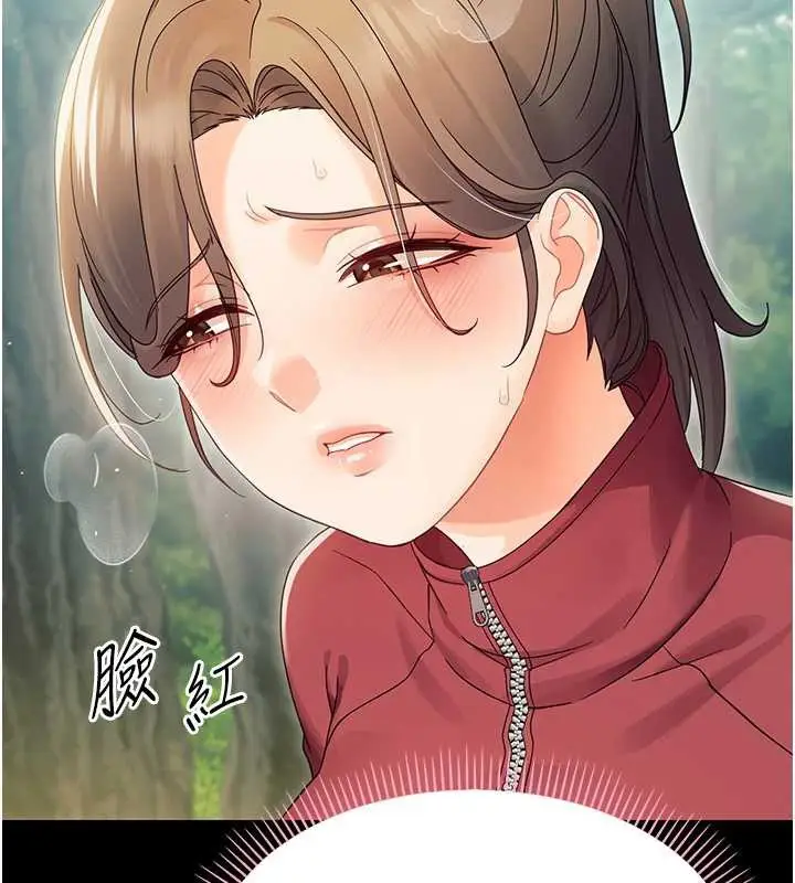 漫画《幼惑》第16话第54张图