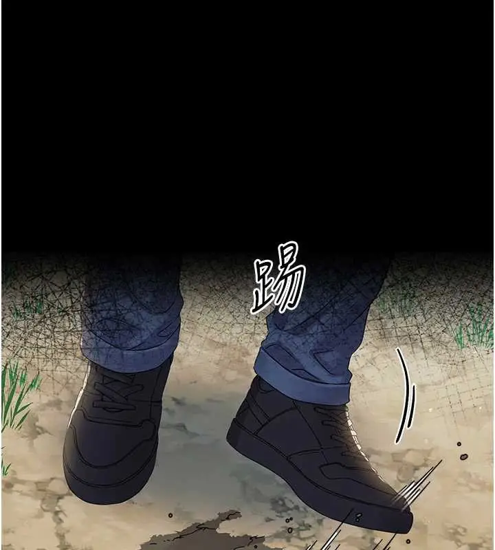 漫画《幼惑》第16话第58张图