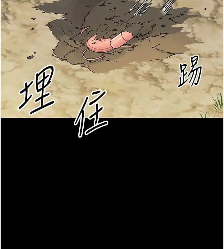 漫画《幼惑》第16话第59张图