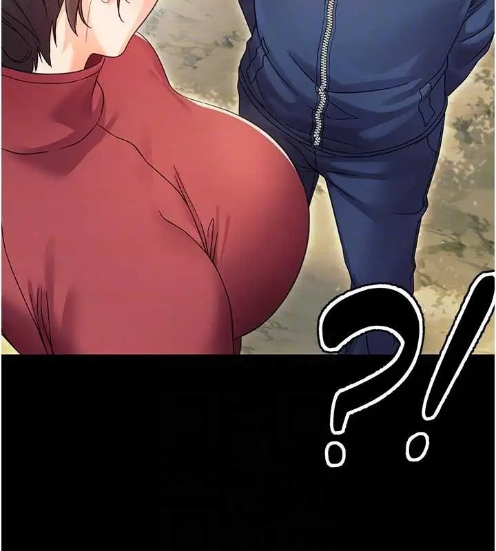 漫画《幼惑》第16话第62张图