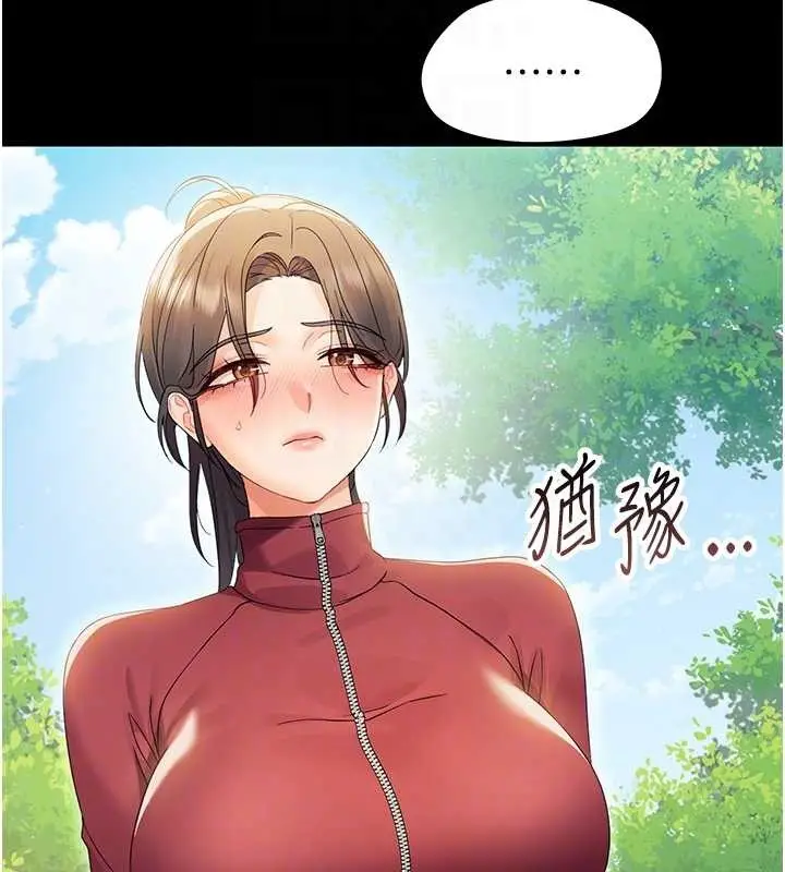 漫画《幼惑》第16话第64张图