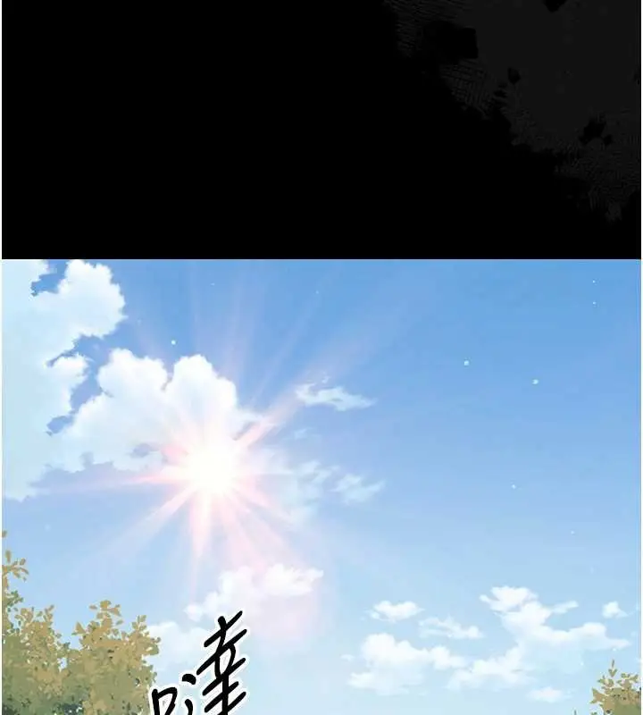 漫画《幼惑》第16话第73张图