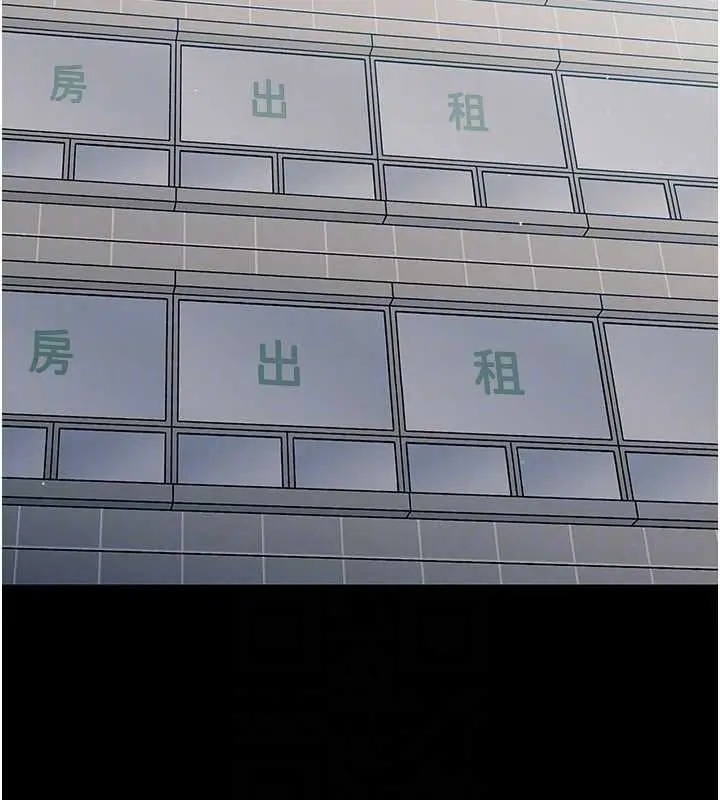 漫画《幼惑》第16话第83张图