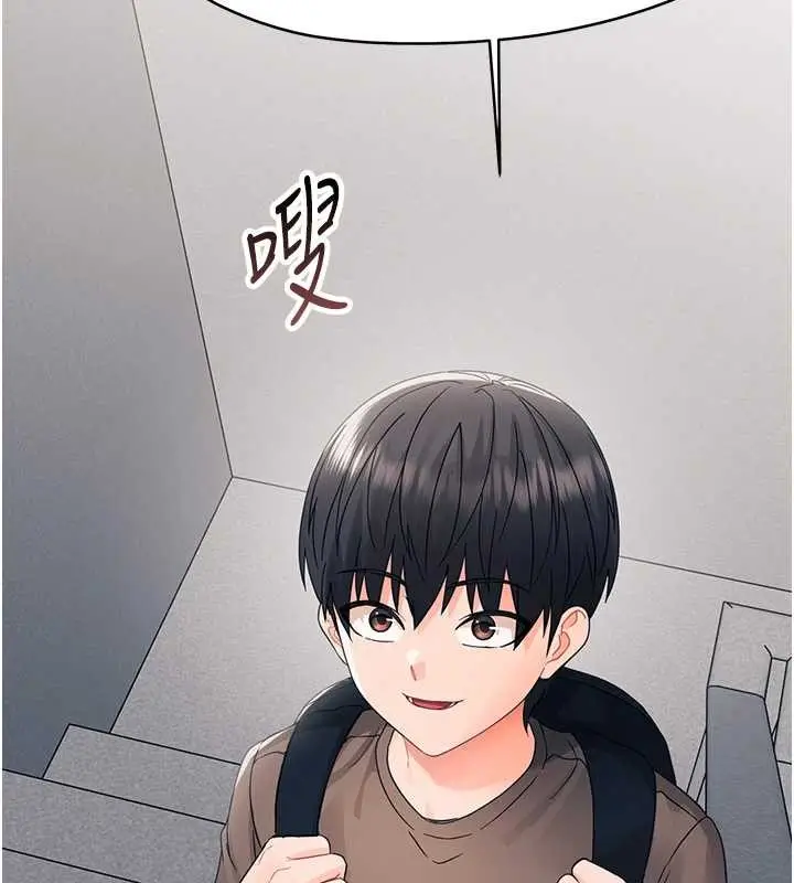 漫画《幼惑》第16话第88张图