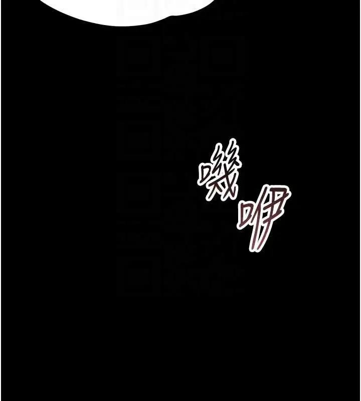 漫画《幼惑》第16话第92张图