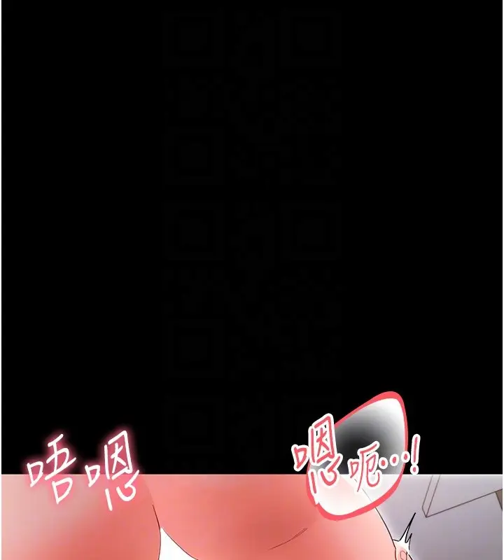 漫画《幼惑》第17话第106张图