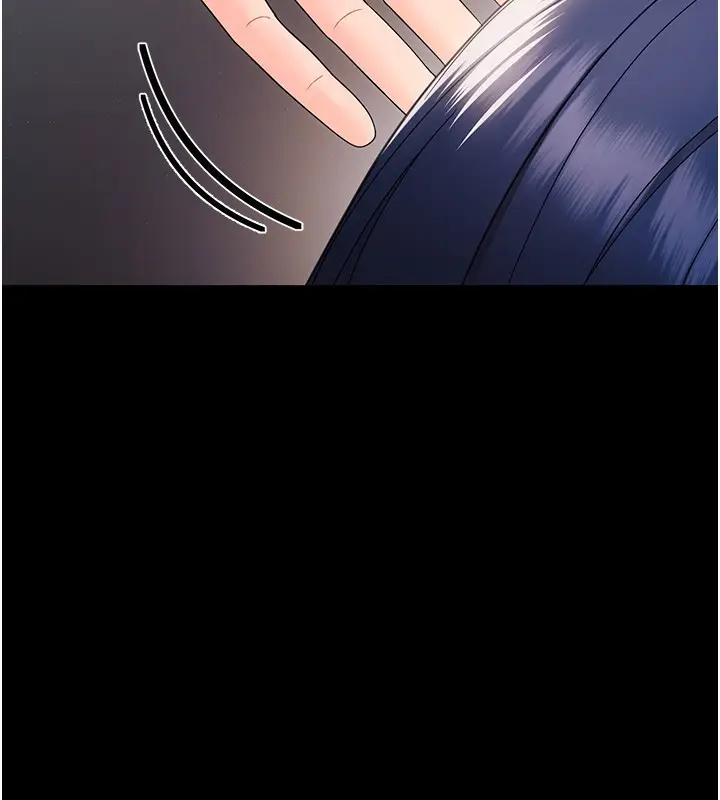 漫画《幼惑》第17话第110张图