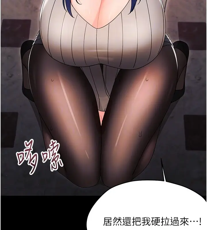 漫画《幼惑》第17话第116张图