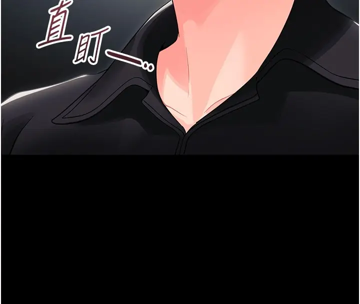 漫画《幼惑》第17话第121张图
