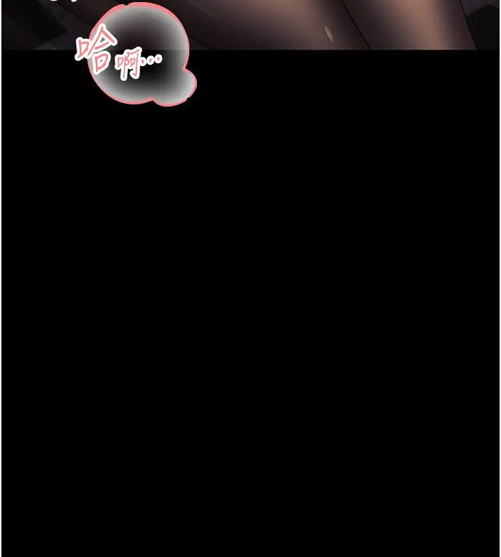 漫画《幼惑》第17话第128张图