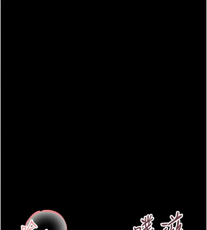 漫画《幼惑》第17话第137张图