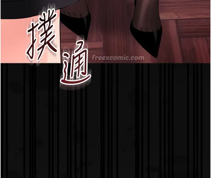 漫画《幼惑》第17话第14张图