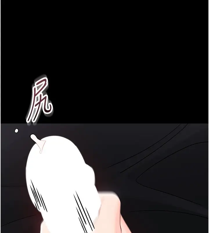漫画《幼惑》第17话第147张图
