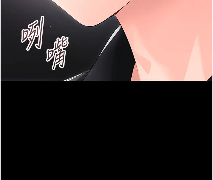 漫画《幼惑》第17话第156张图