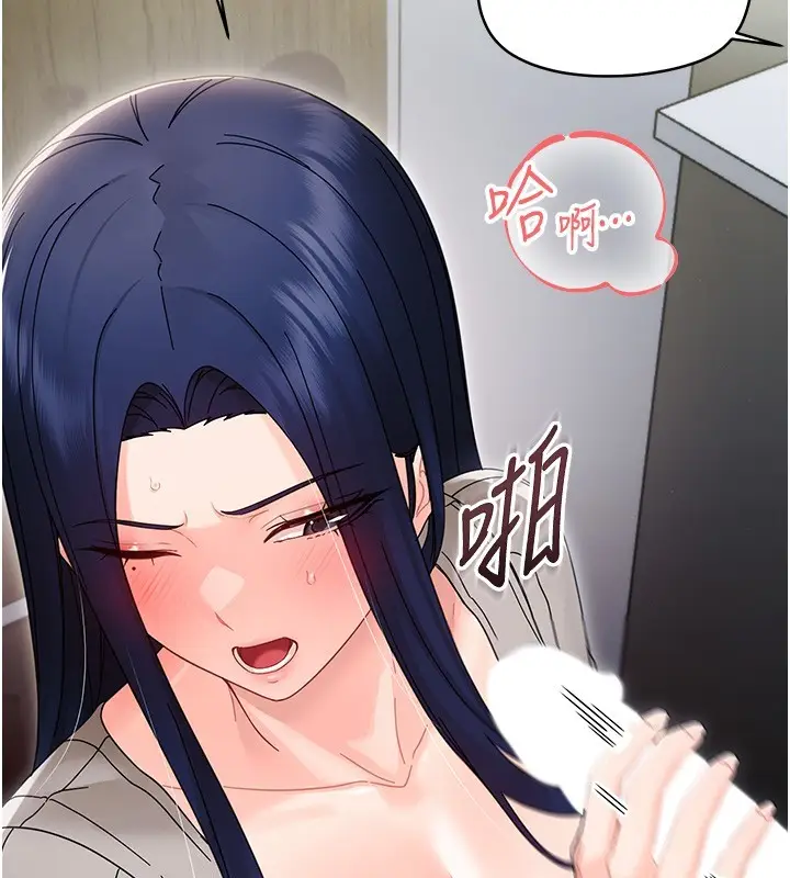 漫画《幼惑》第17话第159张图