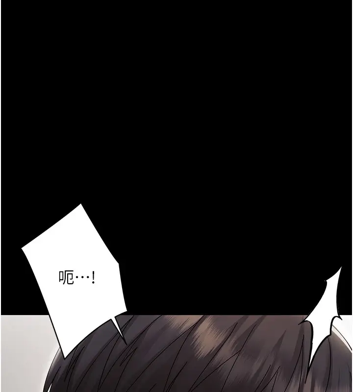 漫画《幼惑》第17话第164张图
