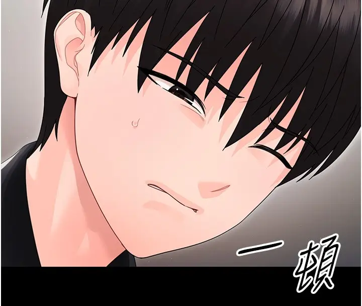 漫画《幼惑》第17话第165张图