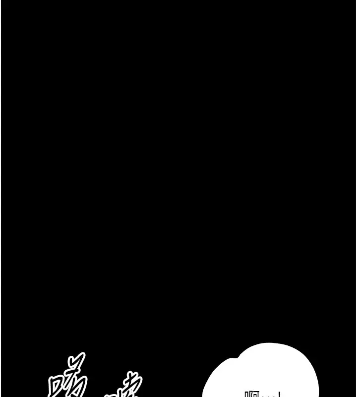 漫画《幼惑》第17话第166张图