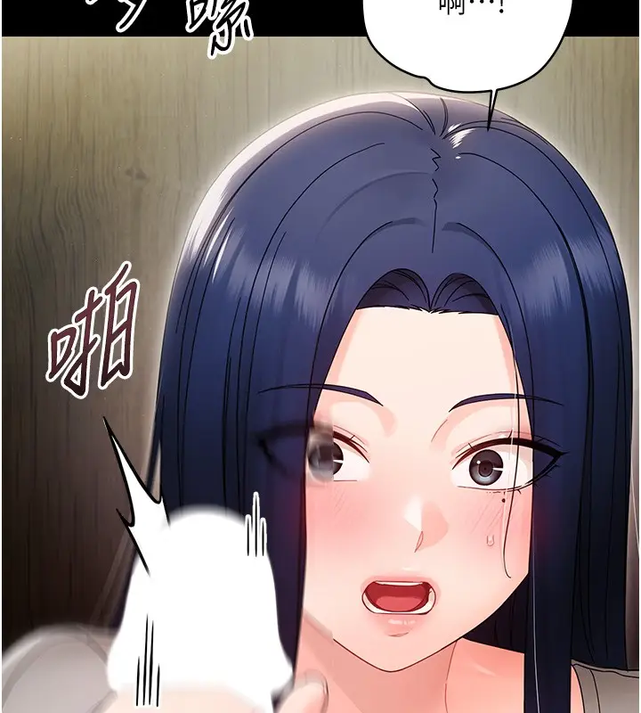 漫画《幼惑》第17话第167张图