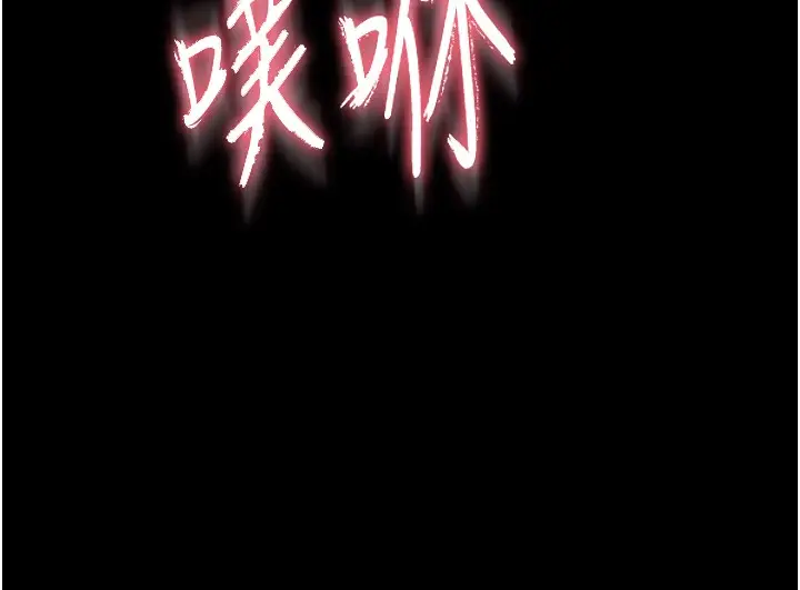 漫画《幼惑》第17话第170张图
