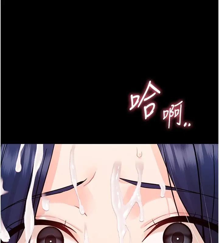 漫画《幼惑》第17话第176张图