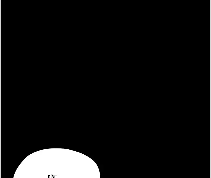 漫画《幼惑》第17话第178张图
