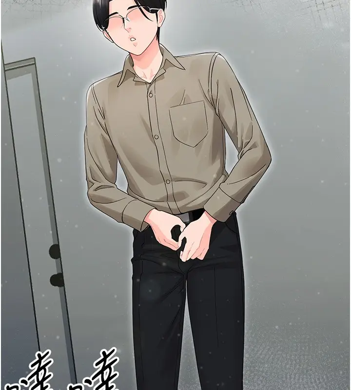 漫画《幼惑》第17话第188张图