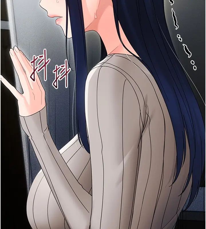 漫画《幼惑》第17话第192张图