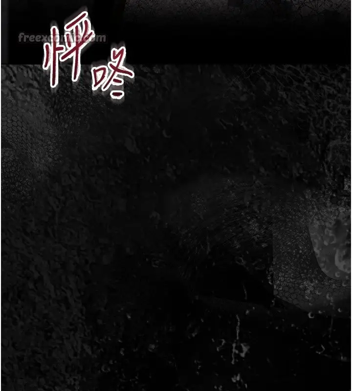 漫画《幼惑》第17话第196张图