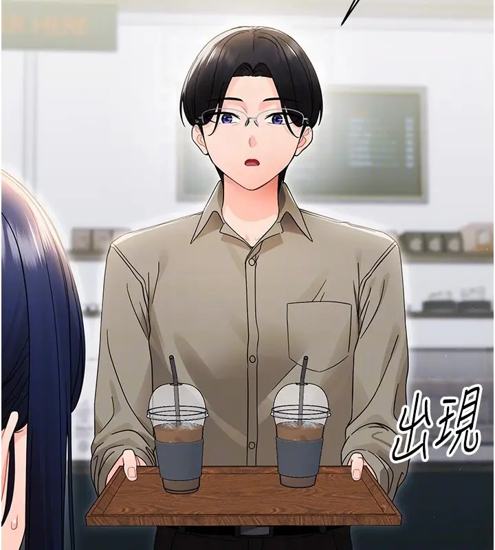 漫画《幼惑》第17话第20张图
