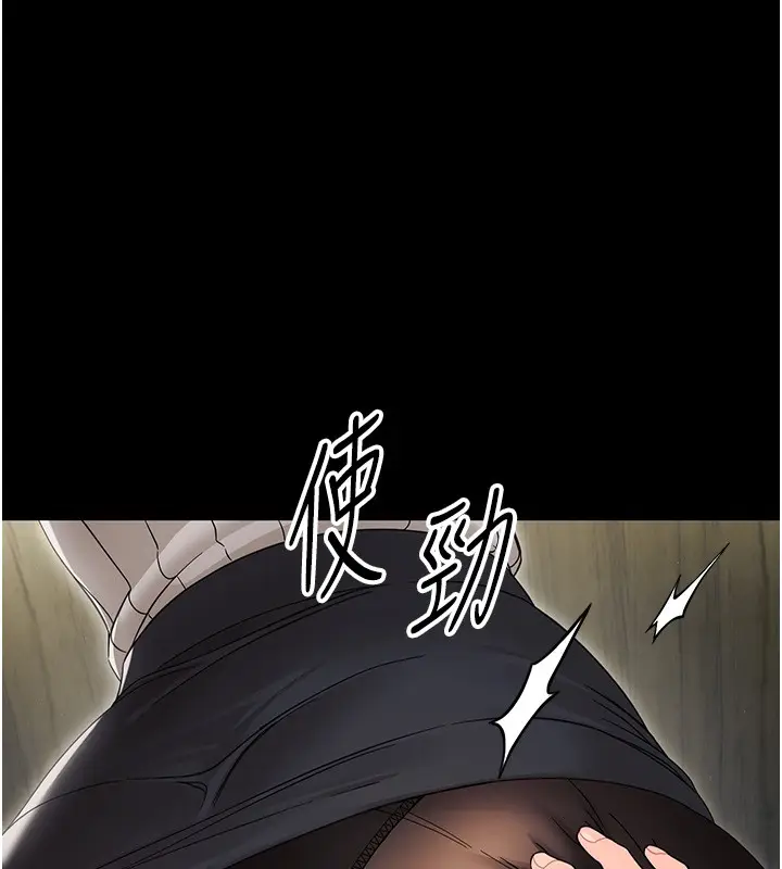 漫画《幼惑》第17话第208张图