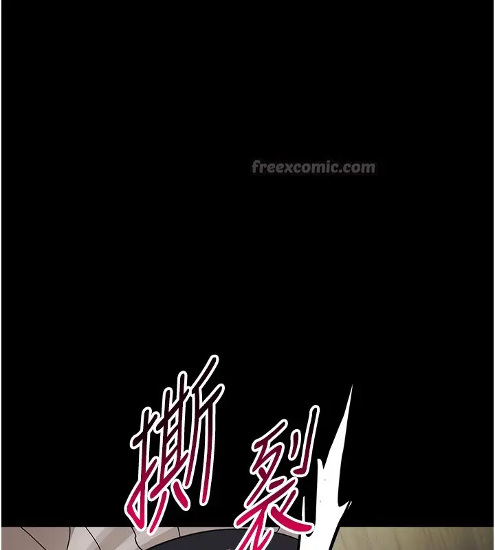 漫画《幼惑》第17话第210张图