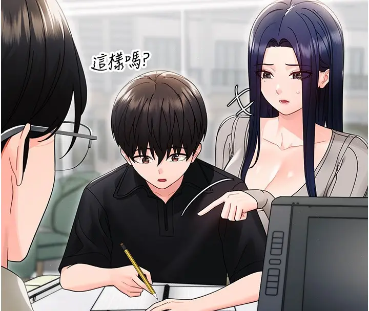 漫画《幼惑》第17话第29张图
