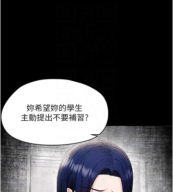 漫画《幼惑》第17话第34张图
