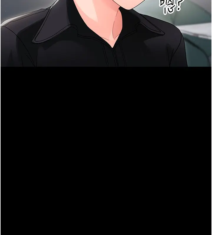 漫画《幼惑》第17话第47张图