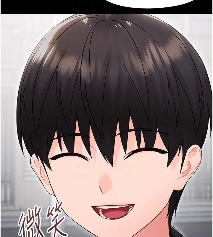 漫画《幼惑》第17话第52张图