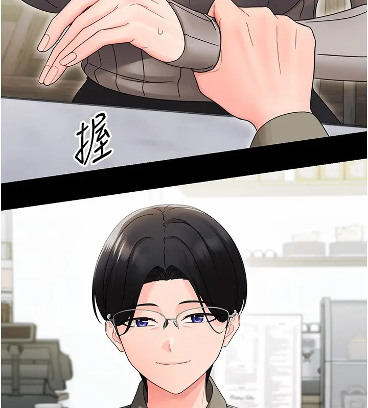 漫画《幼惑》第17话第57张图