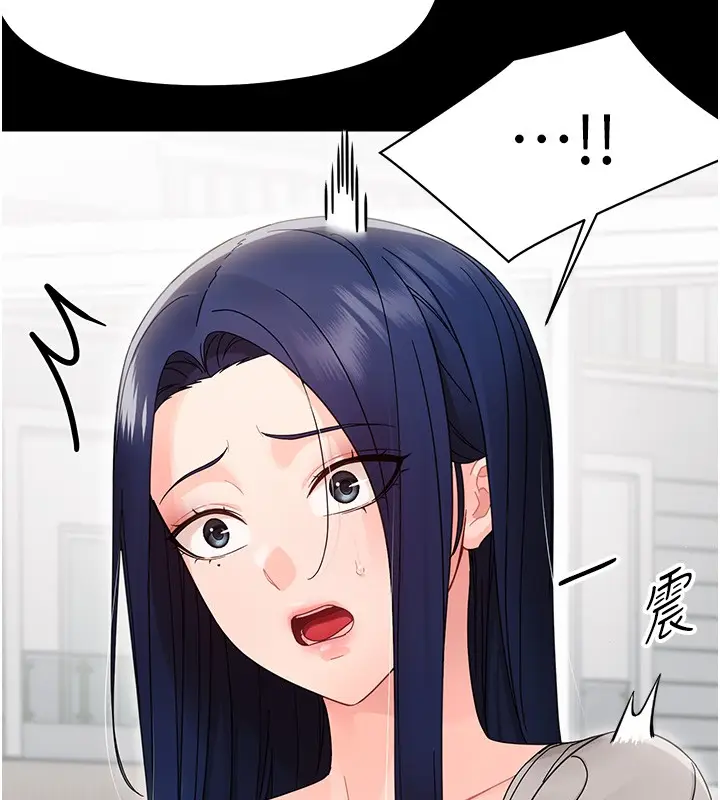 漫画《幼惑》第17话第60张图