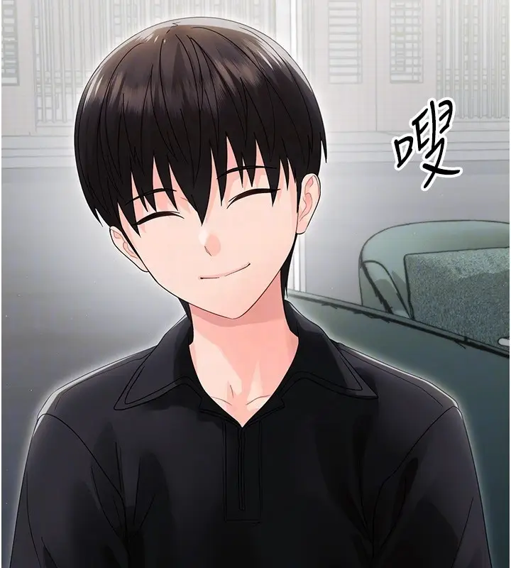 漫画《幼惑》第17话第66张图